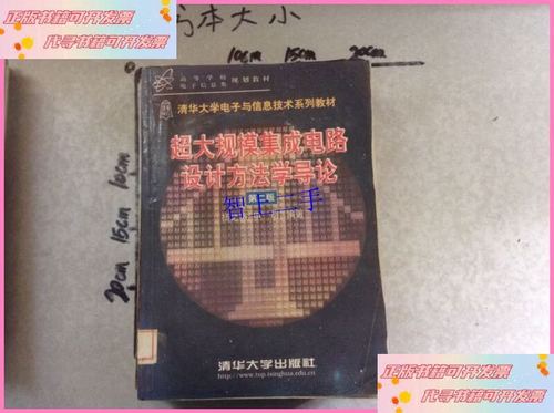 从设计方法学角度探析太阳能发电的技术演进与未来趋势